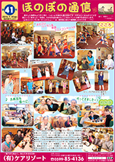 vol_41