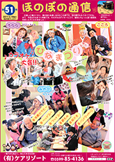 vol_51