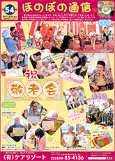 vol_54