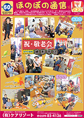 vol_60